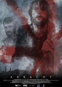 Остров безумия (2019) Смотреть онлайн