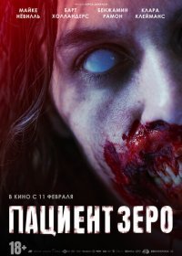 Пациент Зеро (2019) Смотреть онлайн