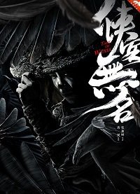История о рыцаре (2019) Смотреть онлайн