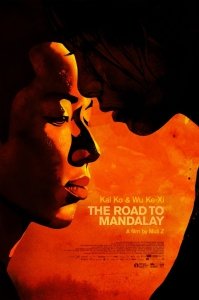 Дорога в Мандалай (2016) Смотреть онлайн