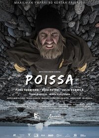 Исчезающий (2019) Смотреть онлайн