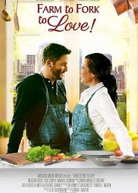 От фермы, до стола, до любви (2021) Смотреть онлайн