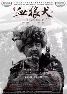 Ищейка (Кровавая гончая) (2016) Смотреть онлайн