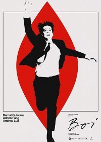 Бой (2019) Смотреть онлайн
