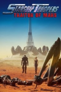 Звёздный десант: Предатель Марса (2017) Смотреть онлайн