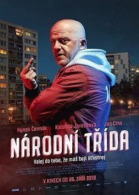 Народный проспект (2019) Смотреть онлайн