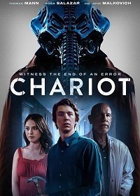 Колесница (2022) Смотреть онлайн