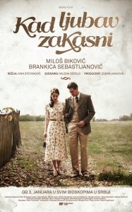 Когда любовь опаздывает (2014) Смотреть онлайн