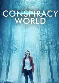 Страшные сказки (2020) Смотреть онлайн