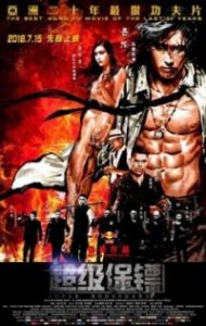 Телохранитель (2016) Смотреть онлайн