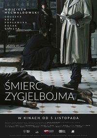 Смерть Зигельбойма (2021) Смотреть онлайн