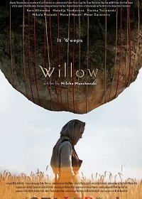 Ива (2019) Смотреть онлайн