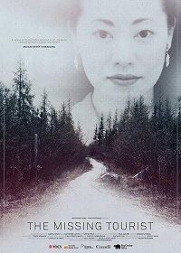 Исчезновение туристки (2017) Смотреть онлайн