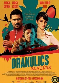 Товарищ Дракулич (2019) Смотреть онлайн