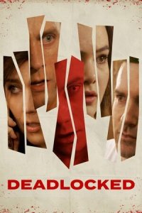 В тупике (2020) Смотреть онлайн