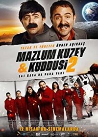 Мазлум Кузей и Куддуси 2: Бабки в сейфе! (2019) Смотреть онлайн
