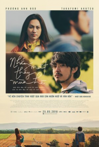 Лето с закрытыми глазами (2018) Смотреть онлайн