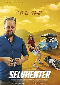 Тяжкий груз (2019) Смотреть онлайн
