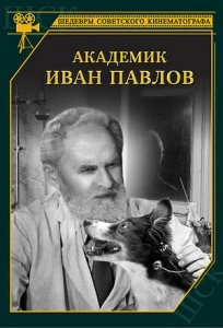 Академик Иван Павлов (1949) Смотреть онлайн