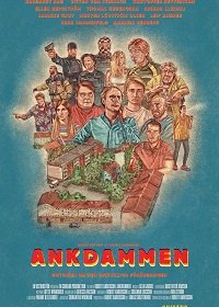 Утиный пруд (2019) Смотреть онлайн