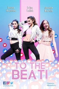 В такт! (2018) Смотреть онлайн