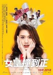 Отель хороших душ (2018) Смотреть онлайн