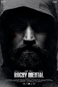 Псих Рокки (2017) Смотреть онлайн