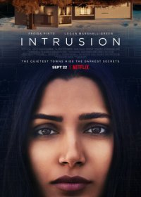 Посторонние (2021) Смотреть онлайн