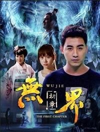 Бесконечная история (2018) Смотреть онлайн