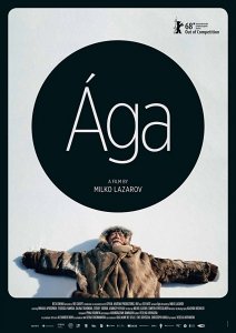 Ага (2018) Смотреть онлайн