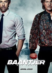 Пороки Амстердама (2019) Смотреть онлайн
