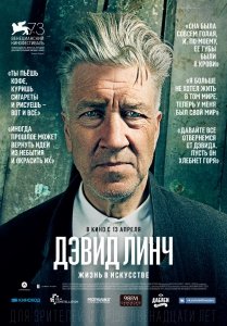 Дэвид Линч: Жизнь в искусстве (2016) Смотреть онлайн