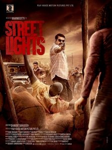 Уличные огни (2018) Смотреть онлайн