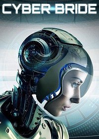 Киберневеста (2019) Смотреть онлайн
