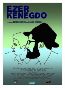Эзер кенегдо (2017) Смотреть онлайн