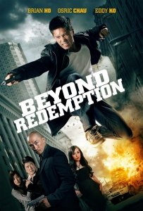 Без Права На Искупление (2015) Смотреть онлайн