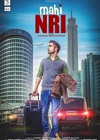 Стать эмигрантом (2017) Смотреть онлайн