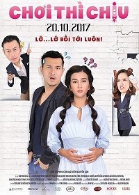 Детская игра (2017) Смотреть онлайн