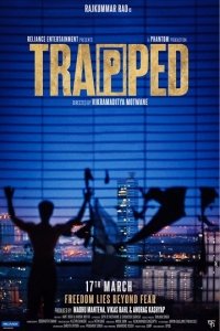 В ловушке (2017) Смотреть онлайн