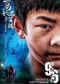 Один в джунглях (2019) Смотреть онлайн