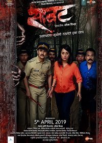 В поисках правды (2019) Смотреть онлайн
