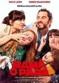 Мама или папа (2021) Смотреть онлайн