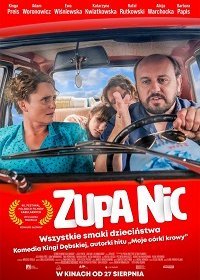 В то время (2021) Смотреть онлайн