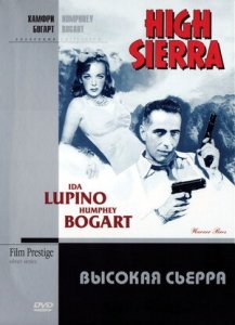 Высокая Сьерра (1941) Смотреть онлайн