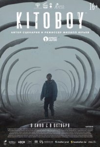 Kitoboy (2020) Смотреть онлайн