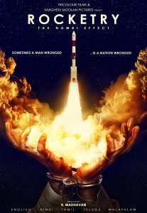 Ракетчик (2022) Смотреть онлайн