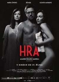 Пьеса (2019) Смотреть онлайн