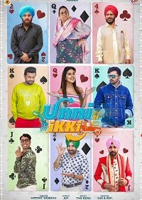 Унни Икки (2019) Смотреть онлайн