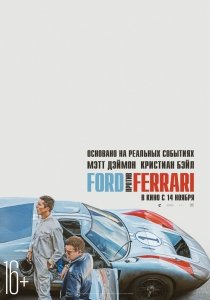 Ford против Ferrari (2019) Смотреть онлайн