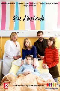 Не стоит беспокоиться (2013) Смотреть онлайн